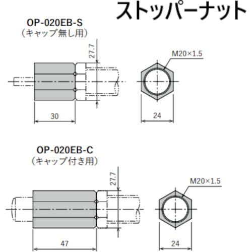 不二ラテックス ショックアブソーバ用ストッパーナッ