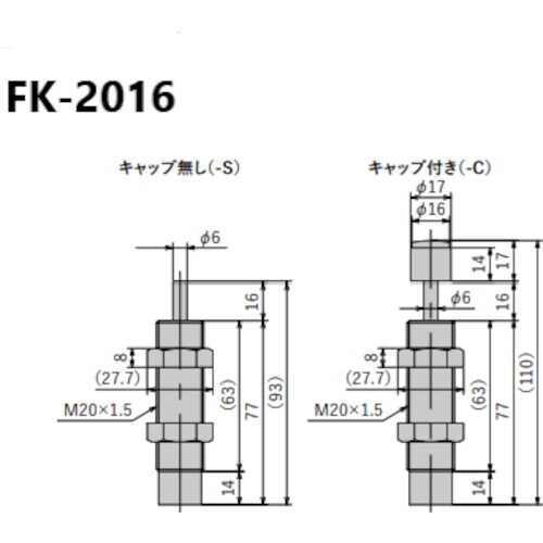 不二ラテックス ショックアブソーバ固定式