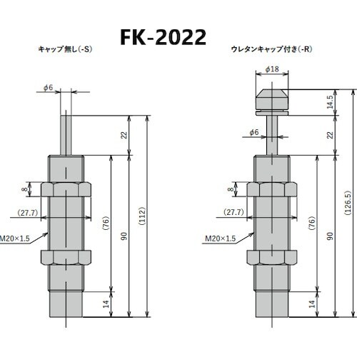 不二ラテックス ショックアブソーバ固定式
