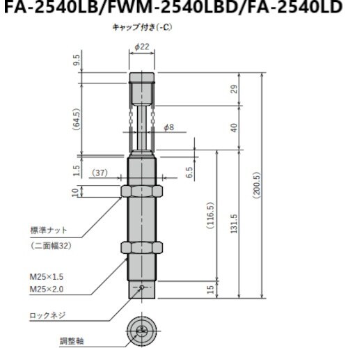 不二ラテックス ショックアブソーバ調整式