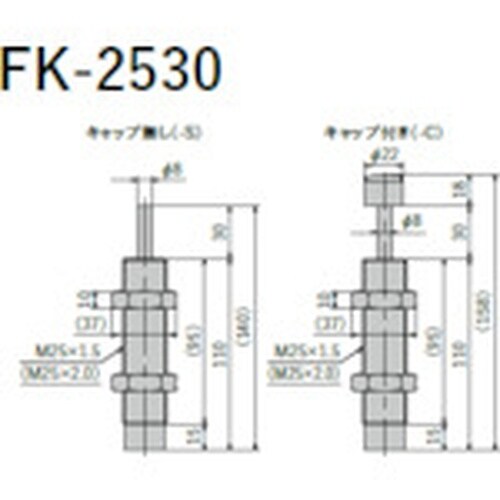 不二ラテックス ショックアブソーバ固定式