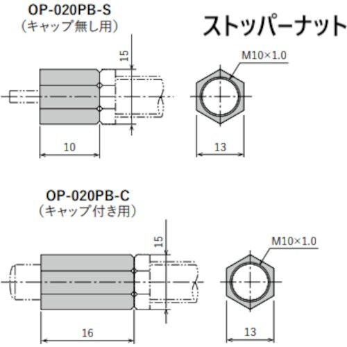 不二ラテックス ショックアブソーバ用ストッパーナッ