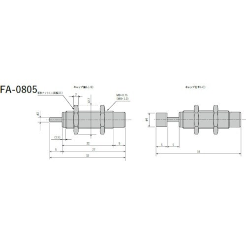 不二ラテックス ショックアブソーバ固定式