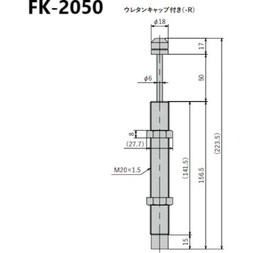 不二ラテックス ショックアブソーバ固定式