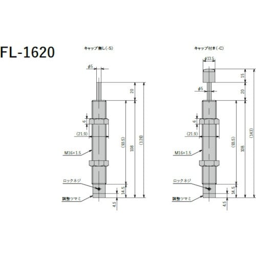 不二ラテックス ショックアブソーバ調整式