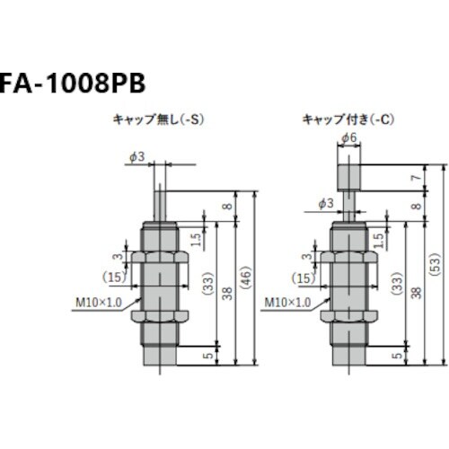 不二ラテックス ショックアブソーバ固定式