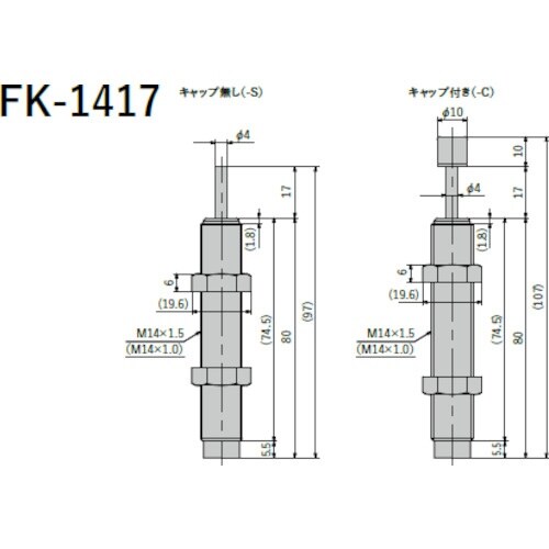 不二ラテックス ショックアブソーバ固定式