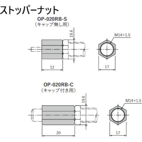 不二ラテックス ショックアブソーバ用ストッパーナッ