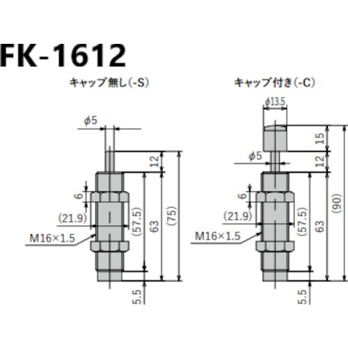不二ラテックス ショックアブソーバ固定式