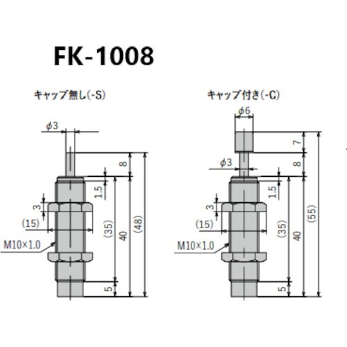 不二ラテックス ショックアブソーバ固定式