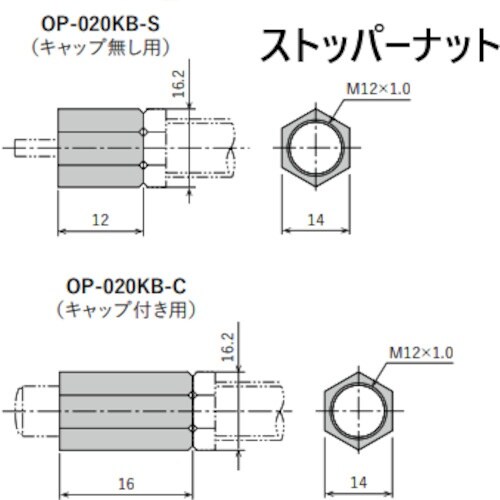 不二ラテックス ショックアブソーバ用ストッパーナッ