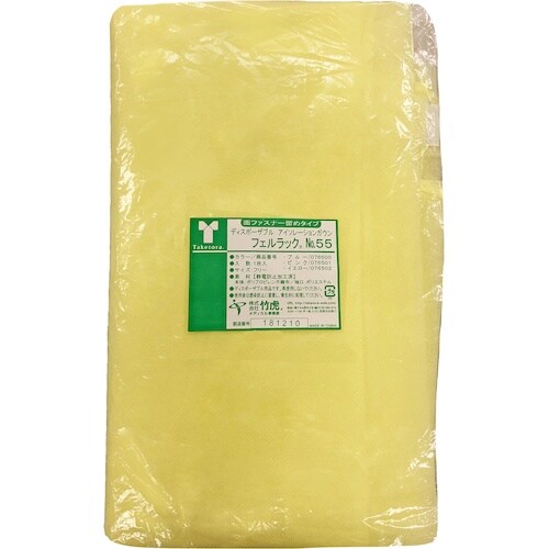 竹虎 フェルラックNo.55(アイソレーションガウ