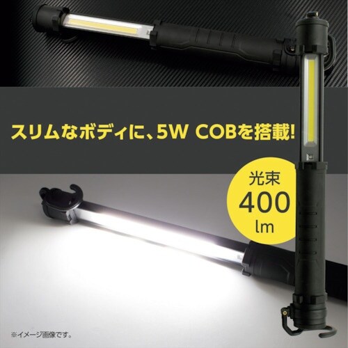 アストロプロダクツ AP 5W COB 充電式ワー