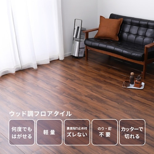 萩原 吸着 置くだけでズレない 貼ってはがせる ウ