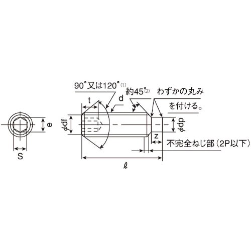 SUNCO HS(棒先 3×10 (50本入)