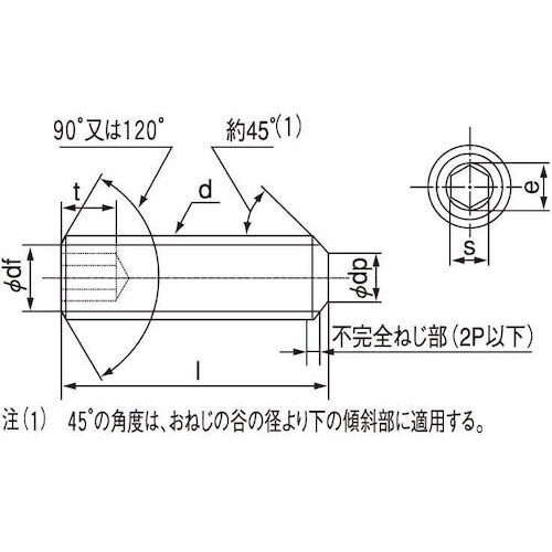 SUNCO ユニクロ HS(アンスコ(平先 3×4