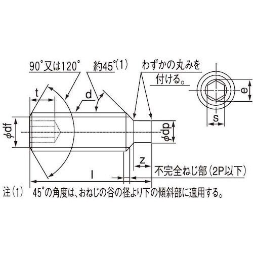 SUNCO HS(アンスコ(棒先 6×45 (8本