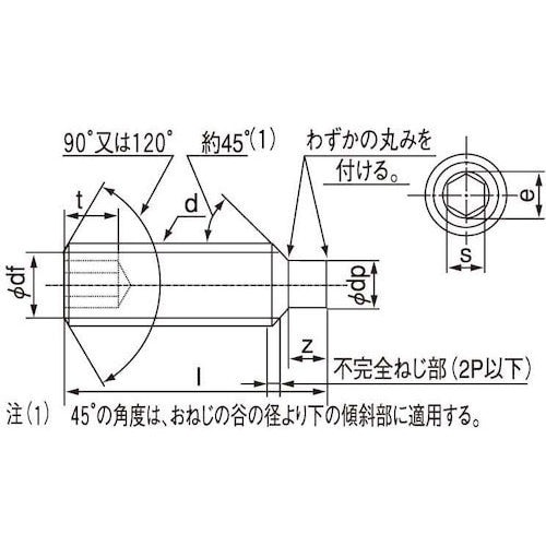 SUNCO HS(アンスコ(棒先 12×45 (5