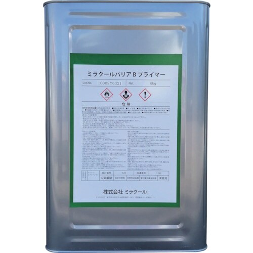 ミラクール 絶対遮熱王EZ70平方mセット クール