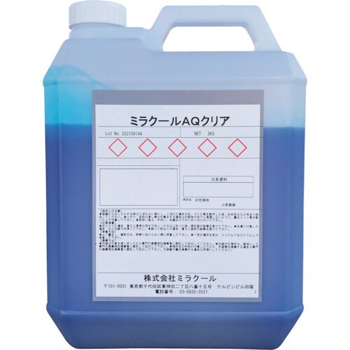 ミラクール 絶対遮熱王EZ70平方mセット クール