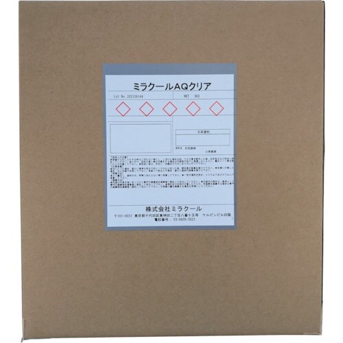 ミラクール 絶対遮熱王EZ70平方mセット クール