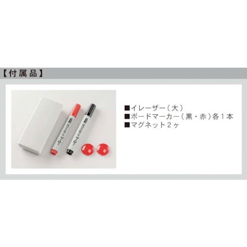 馬印 木製脚両面ホーローホワイトボード