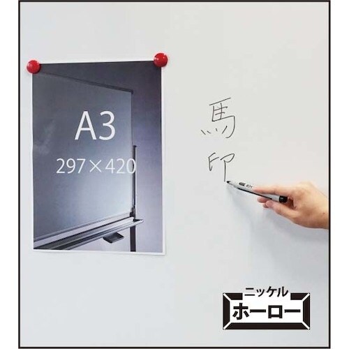 馬印 木製脚両面ホーローホワイトボード