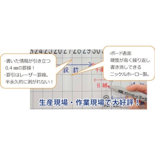 馬印 両面脚付ホワイトボード工程表(1ヶ月10段)