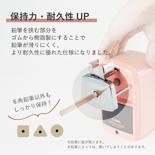 カール 鉛筆削り エンゼル5 プレミアム3 ピンク