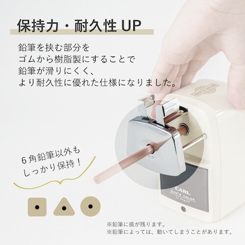カール 鉛筆削り エンゼル5 プレミアム3 クリー