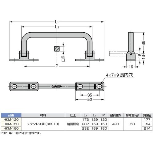 SUGATSUNE (100047045)HKM−