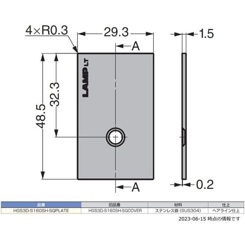 SUGATSUNE (170050962)HGS3