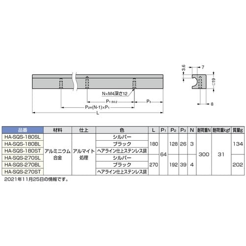 SUGATSUNE (100049483)HA−S