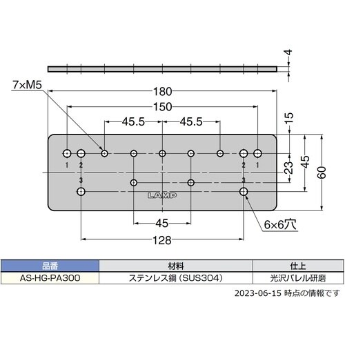 SUGATSUNE (170050285)AS−H