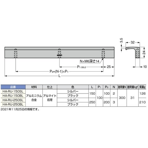 SUGATSUNE (100049498)HA−R