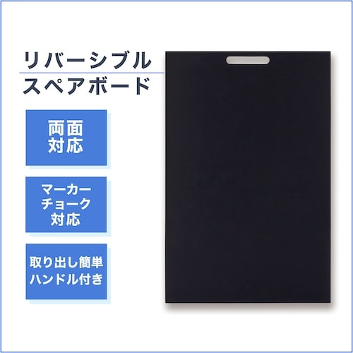 ASKA リバーシブルスペアボード M