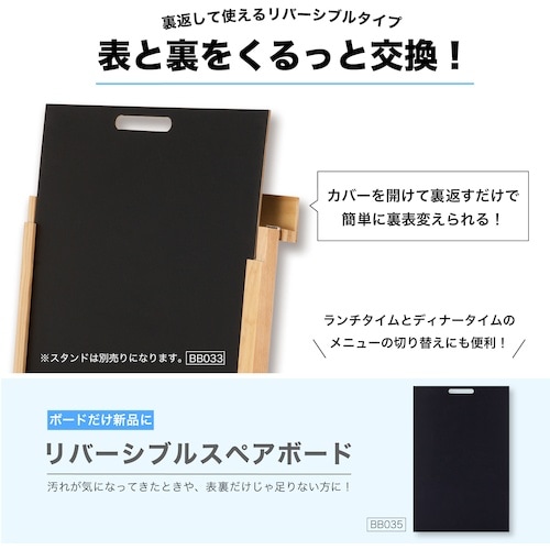 ASKA リバーシブルスペアボード M