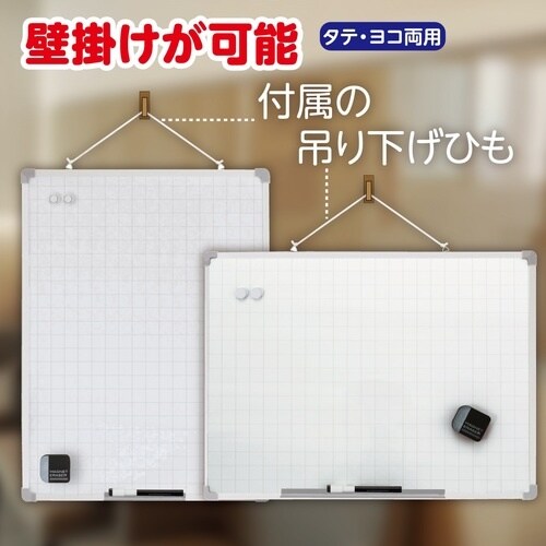 ASKA スタンド付きセクションボード L