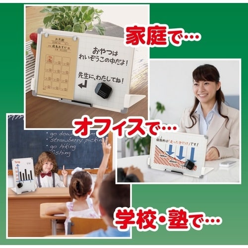 ASKA スタンド付きセクションボード M