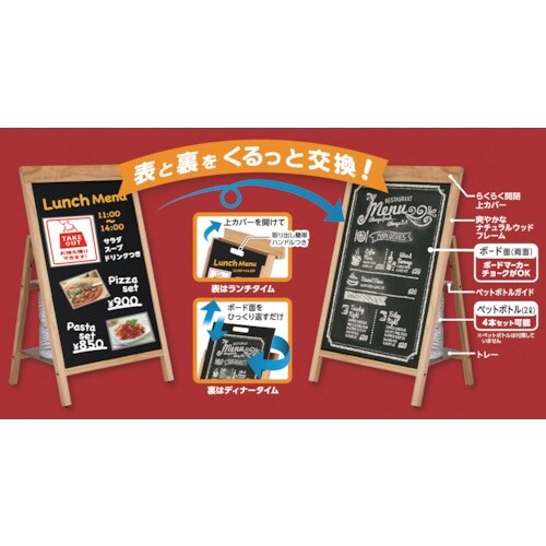 ASKA リバーシブルスペアボード L