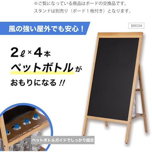 ASKA リバーシブルスペアボード L