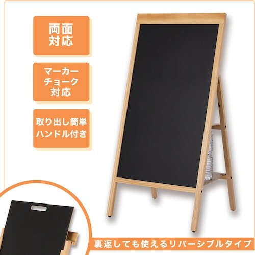 ASKA 転倒防止リバーシブルボード L