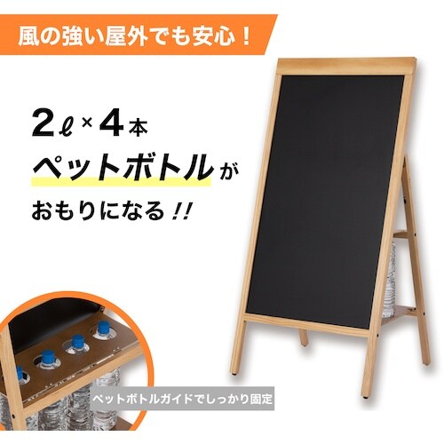 ASKA 転倒防止リバーシブルボード L