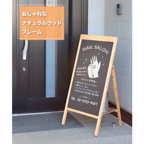 ASKA 転倒防止リバーシブルボード L