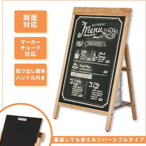 ASKA 転倒防止リバーシブルボード M