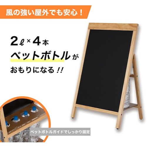 ASKA 転倒防止リバーシブルボード M