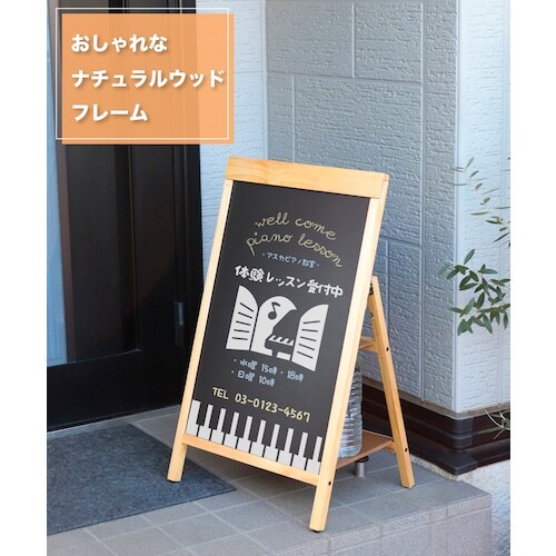 ASKA 転倒防止リバーシブルボード M