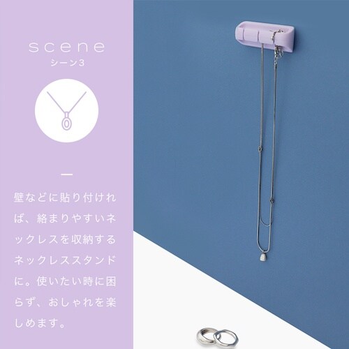 MOTTERU ソフトタッチ ケーブルクリップ s