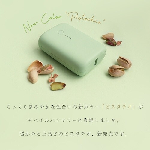 MOTTERU 小型軽量モバイルバッテリー 100