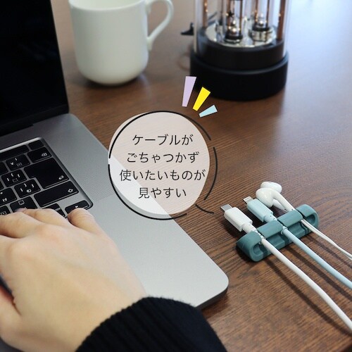 MOTTERU ソフトタッチ ケーブルクリップ s